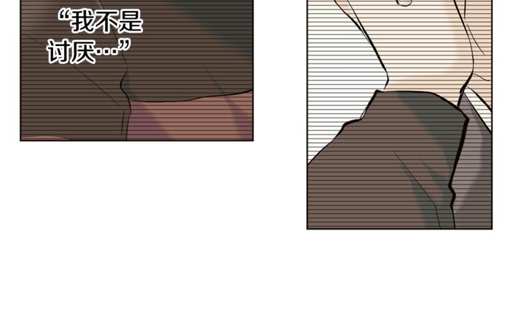 山神大人總想撩我 - 第15話 暈倒(2/2) - 6