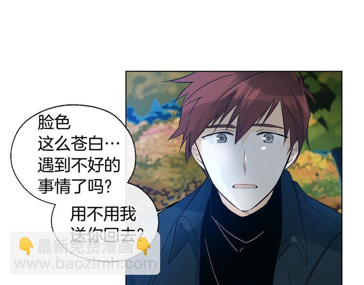 山神大人總想撩我 - 第15話 暈倒(1/2) - 7