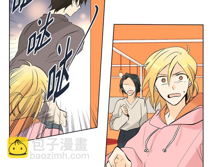 山神大人總想撩我 - 第15話 暈倒(2/2) - 1