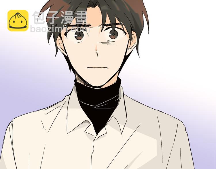 山神大人總想撩我 - 第15話 暈倒(2/2) - 1