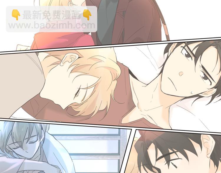 山神大人總想撩我 - 第17話 你配嗎(1/2) - 8