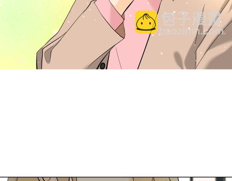 山神大人總想撩我 - 第17話 你配嗎(1/2) - 3