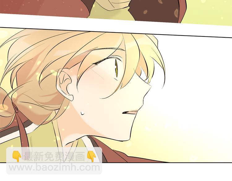 山神大人總想撩我 - 第17話 你配嗎(1/2) - 7