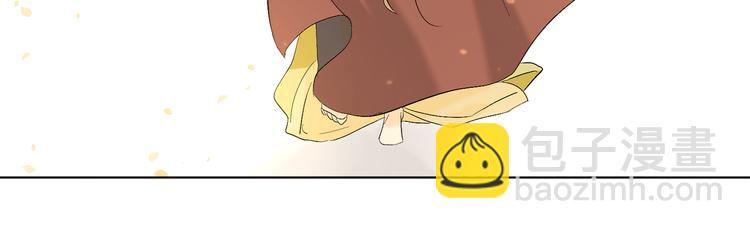 山神大人總想撩我 - 第17話 你配嗎(1/2) - 6