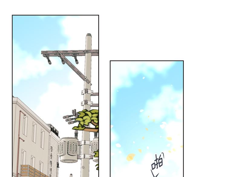 山神大人總想撩我 - 第17話 你配嗎(1/2) - 7