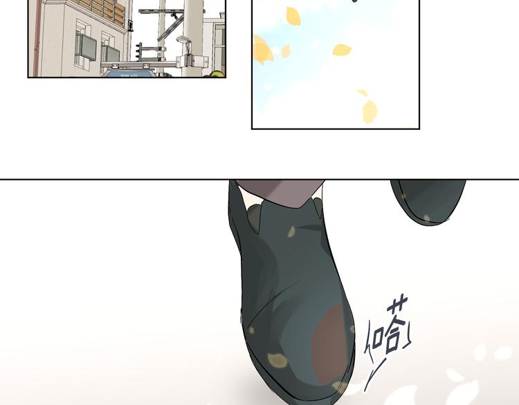 山神大人總想撩我 - 第17話 你配嗎(1/2) - 8