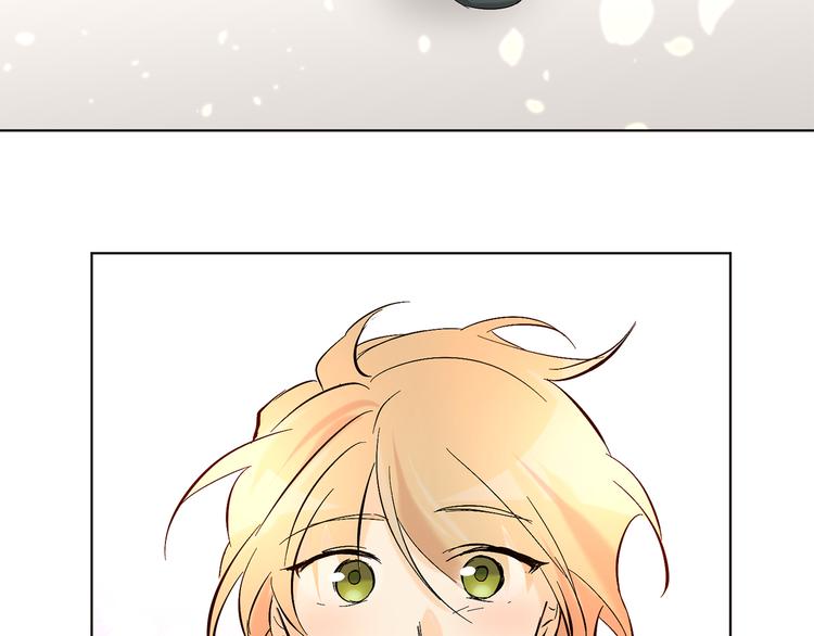 山神大人總想撩我 - 第17話 你配嗎(1/2) - 1