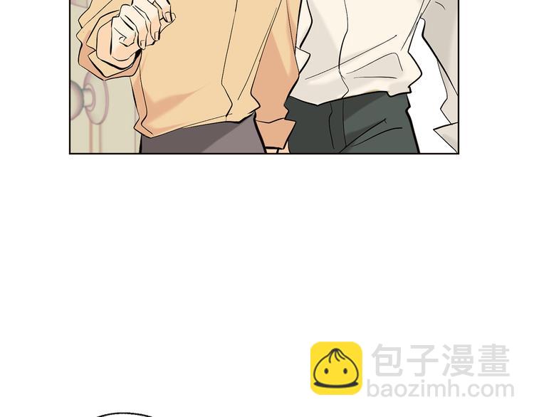 山神大人總想撩我 - 第17話 你配嗎(2/2) - 4