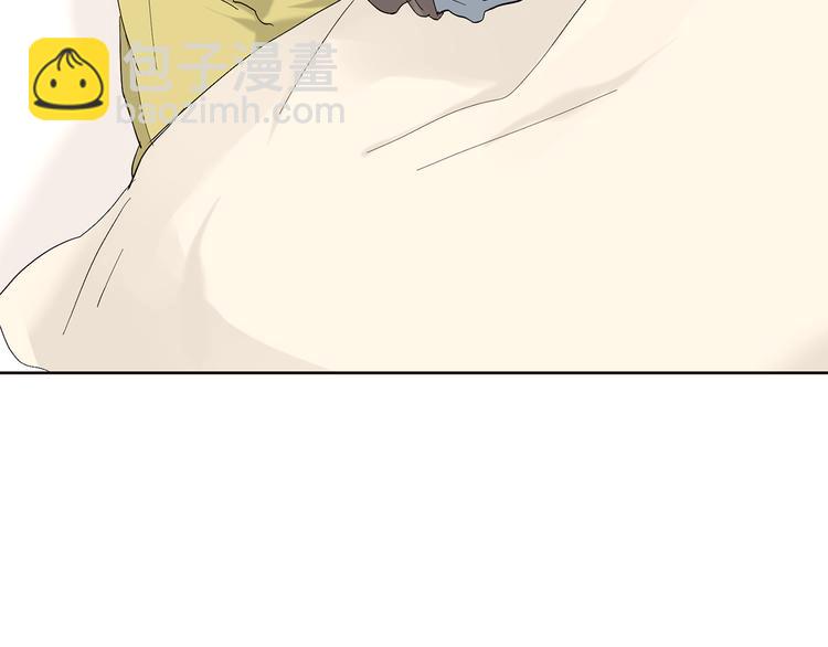 山神大人總想撩我 - 第19話 膩膩歪歪(1/2) - 2