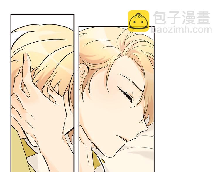 山神大人總想撩我 - 第19話 膩膩歪歪(1/2) - 8