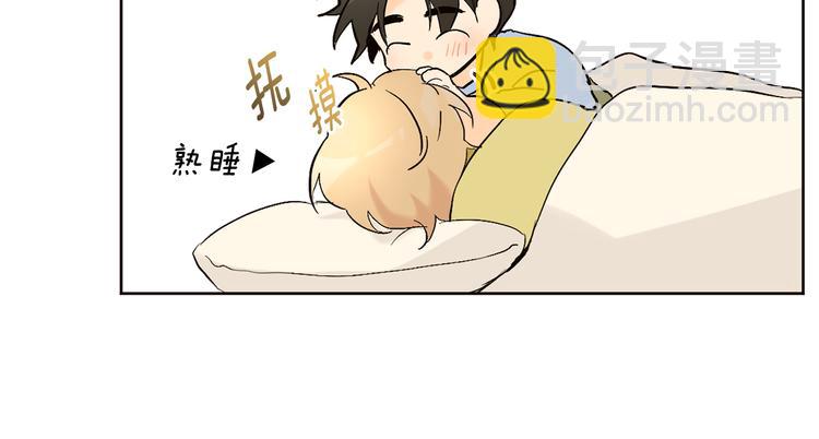 山神大人總想撩我 - 第19話 膩膩歪歪(1/2) - 2