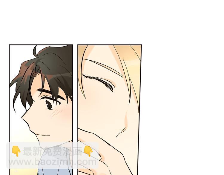 山神大人總想撩我 - 第19話 膩膩歪歪(1/2) - 3