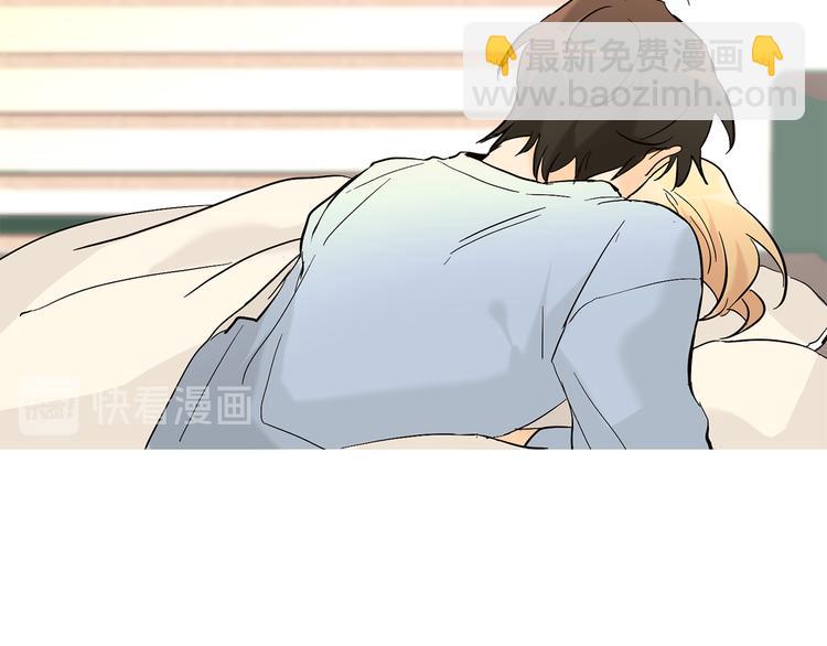 山神大人總想撩我 - 第19話 膩膩歪歪(1/2) - 5