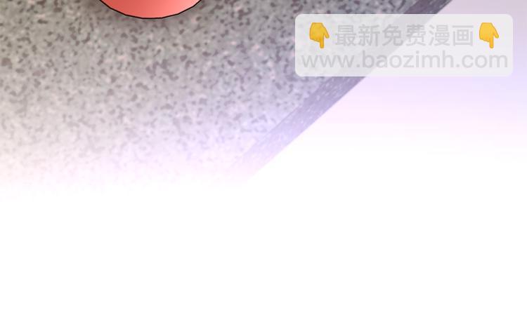 山神大人總想撩我 - 第19話 膩膩歪歪(1/2) - 1