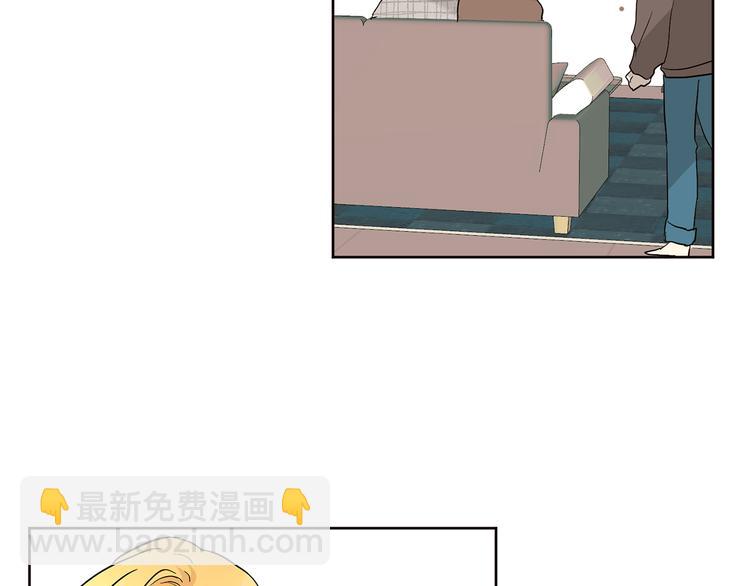 山神大人總想撩我 - 第19話 膩膩歪歪(2/2) - 5