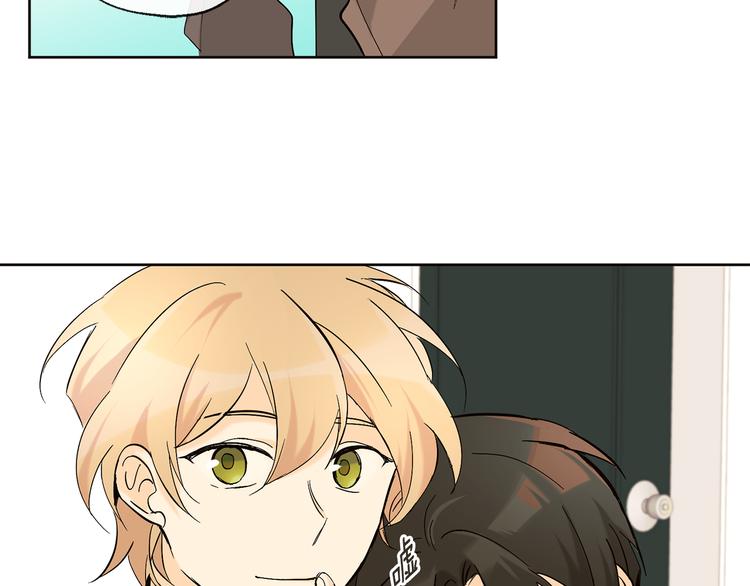 山神大人總想撩我 - 第19話 膩膩歪歪(2/2) - 7