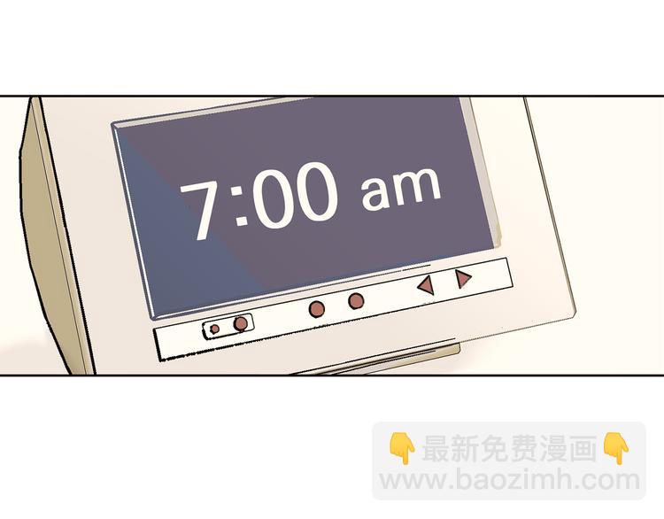 山神大人總想撩我 - 第19話 膩膩歪歪(1/2) - 6