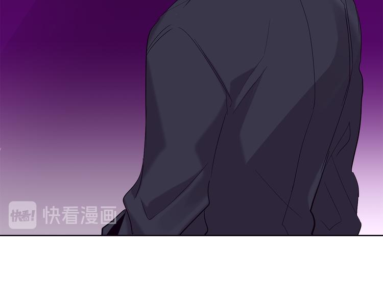 山神大人總想撩我 - 第19話 膩膩歪歪(2/2) - 6