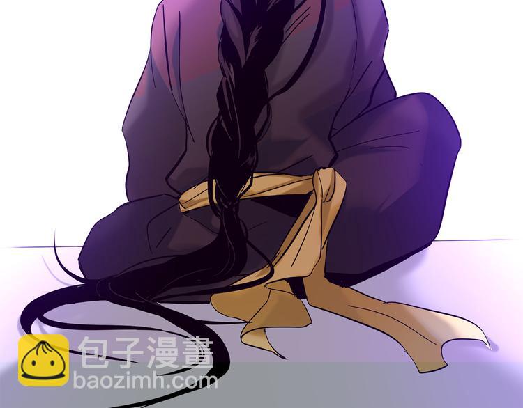 山神大人總想撩我 - 第19話 膩膩歪歪(2/2) - 1