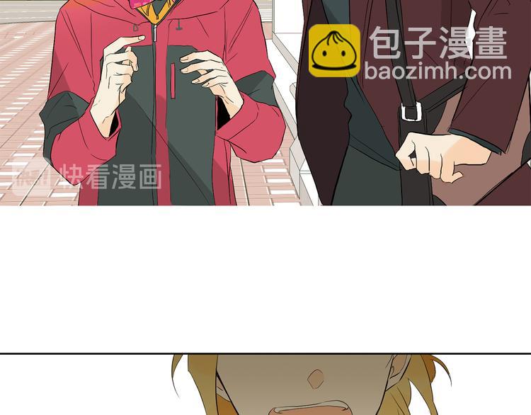 山神大人總想撩我 - 第3話 找回記憶(1/2) - 6