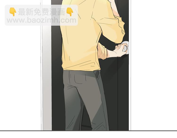 山神大人總想撩我 - 第3話 找回記憶(2/2) - 5