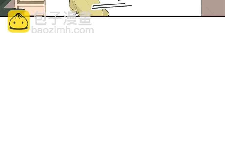 山神大人總想撩我 - 第3話 找回記憶(2/2) - 2