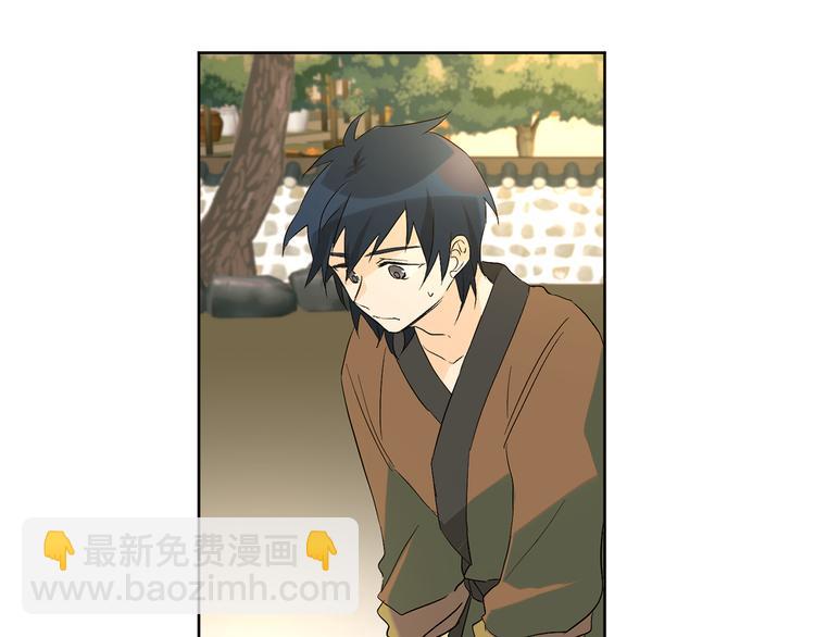 山神大人總想撩我 - 第21話 前世回憶(1/2) - 5