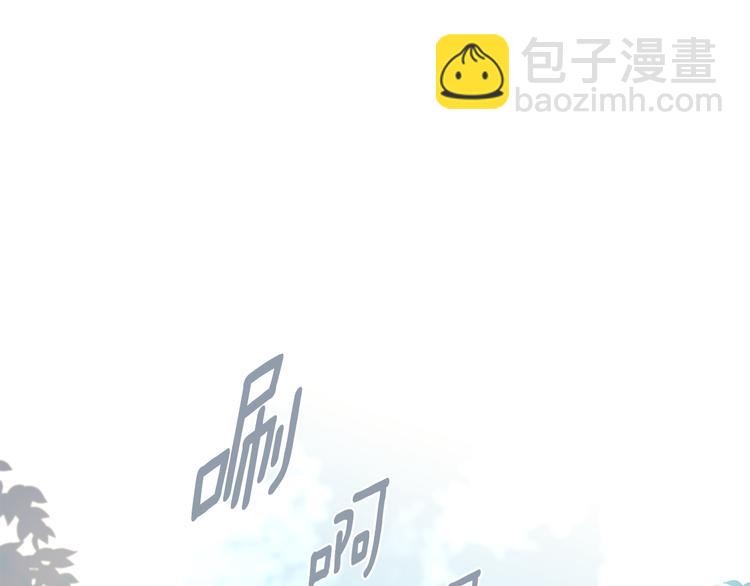 山神大人總想撩我 - 第21話 前世回憶(1/2) - 3