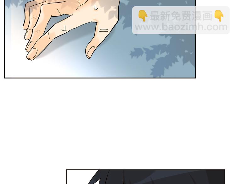 山神大人總想撩我 - 第21話 前世回憶(2/2) - 4