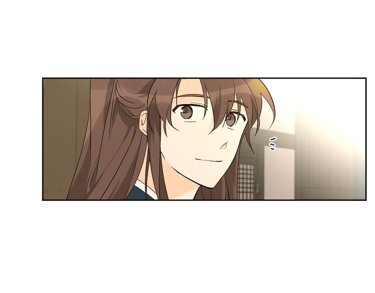 山神大人總想撩我 - 第21話 前世回憶(1/2) - 1