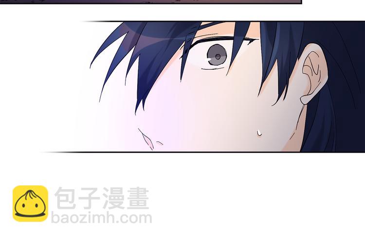 山神大人總想撩我 - 第23話 少爺的記憶(1/2) - 2