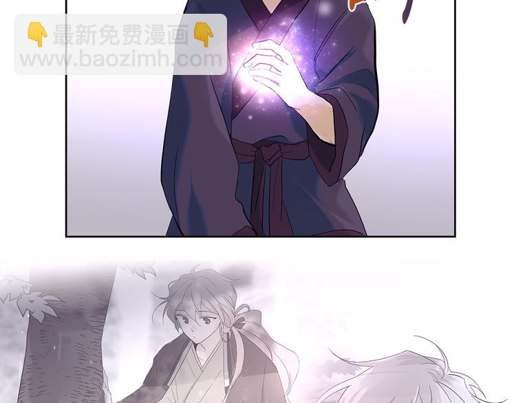 山神大人總想撩我 - 第23話 少爺的記憶(1/2) - 6