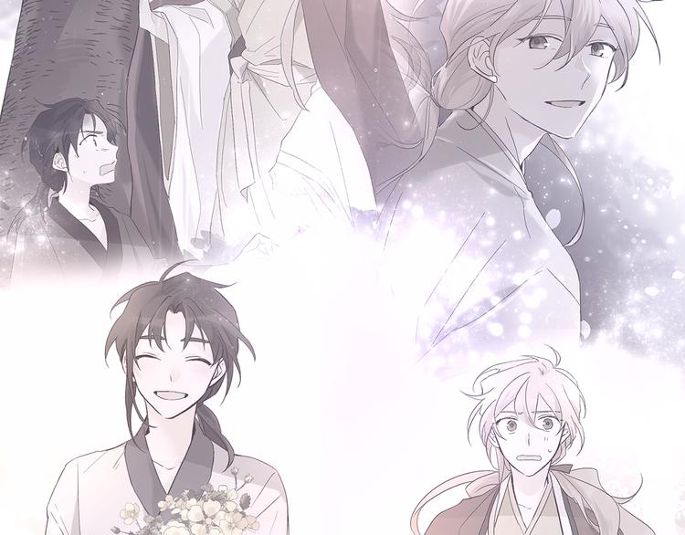 山神大人總想撩我 - 第23話 少爺的記憶(1/2) - 7