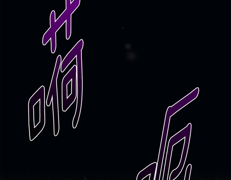 山神大人總想撩我 - 第23話 少爺的記憶(1/2) - 5