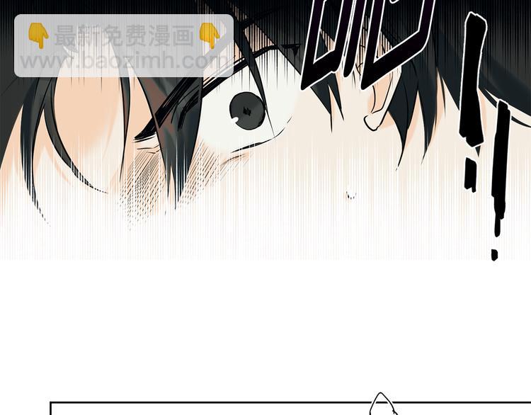 山神大人總想撩我 - 第23話 少爺的記憶(1/2) - 6