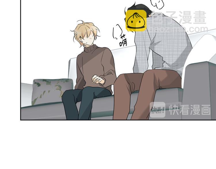 山神大人總想撩我 - 第23話 少爺的記憶(1/2) - 7