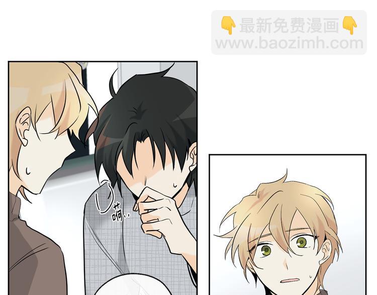 山神大人總想撩我 - 第23話 少爺的記憶(1/2) - 8