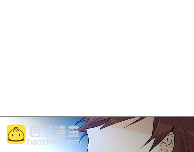 山神大人總想撩我 - 第23話 少爺的記憶(1/2) - 5