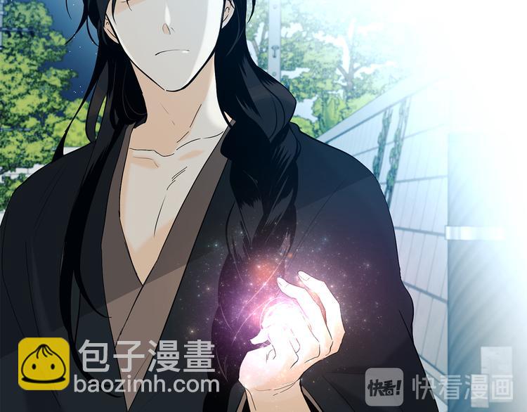 山神大人總想撩我 - 第23話 少爺的記憶(1/2) - 3