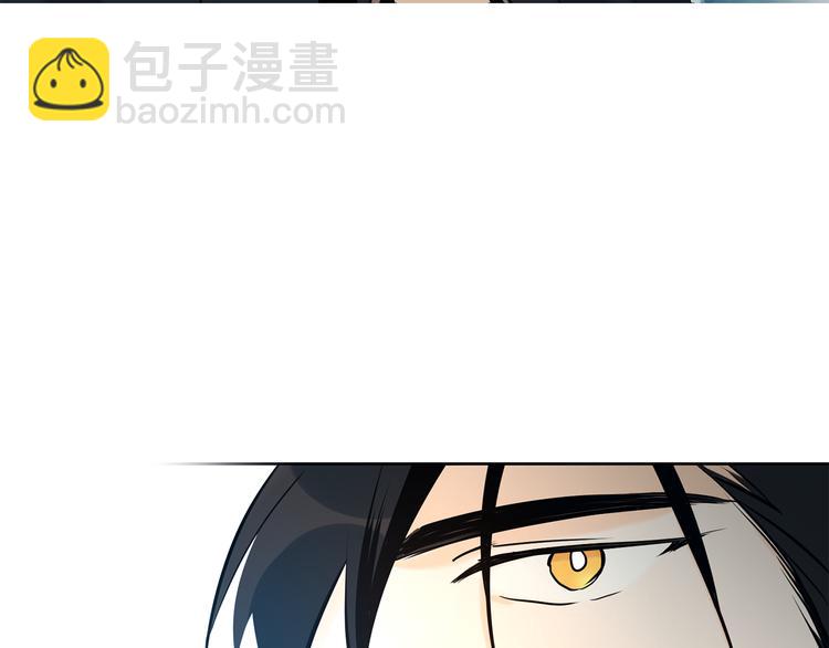 山神大人總想撩我 - 第23話 少爺的記憶(1/2) - 4