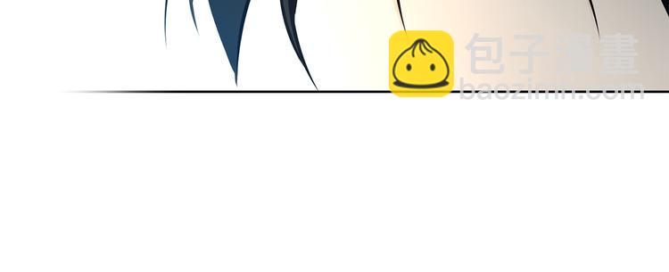 山神大人總想撩我 - 第23話 少爺的記憶(1/2) - 5