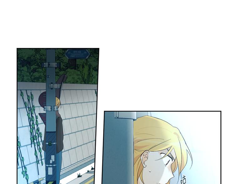 山神大人總想撩我 - 第23話 少爺的記憶(1/2) - 6