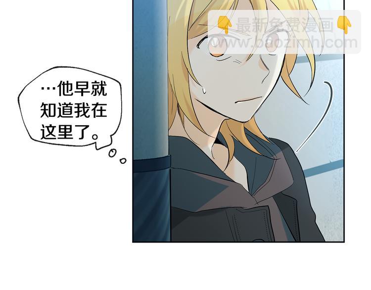 山神大人總想撩我 - 第23話 少爺的記憶(1/2) - 2