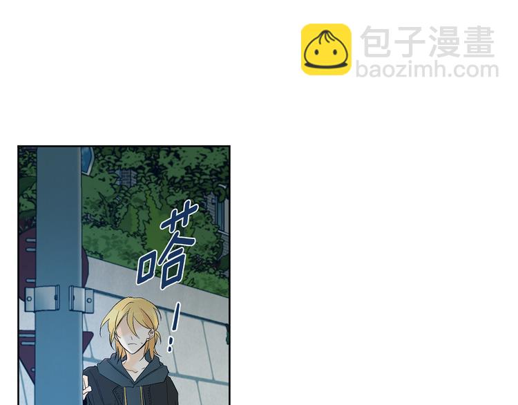 山神大人總想撩我 - 第23話 少爺的記憶(2/2) - 5