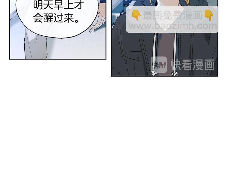 山神大人總想撩我 - 第23話 少爺的記憶(2/2) - 5