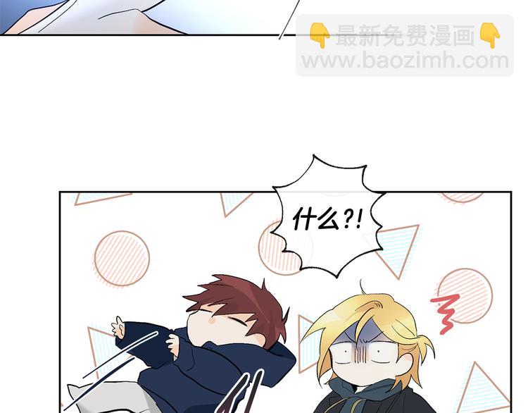 山神大人總想撩我 - 第23話 少爺的記憶(2/2) - 4