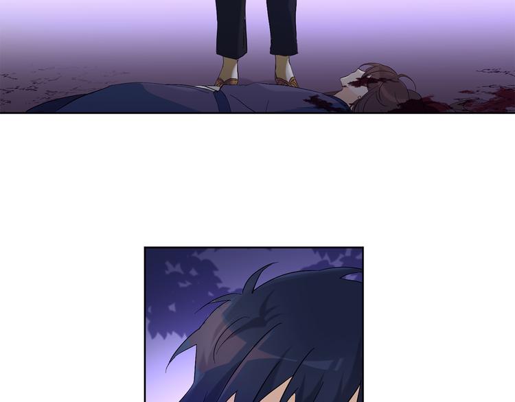 山神大人總想撩我 - 第23話 少爺的記憶(1/2) - 7