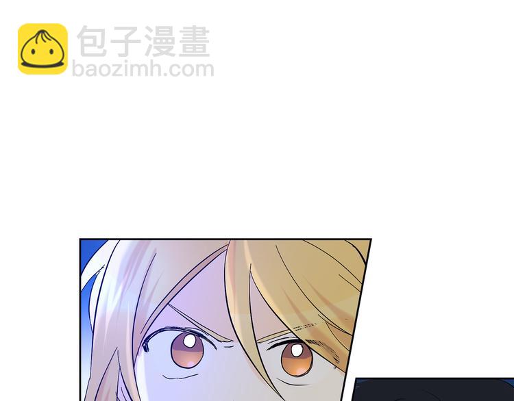 山神大人總想撩我 - 第23話 少爺的記憶(2/2) - 2