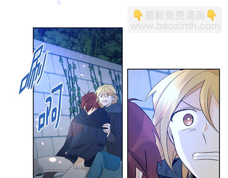 山神大人總想撩我 - 第23話 少爺的記憶(2/2) - 6