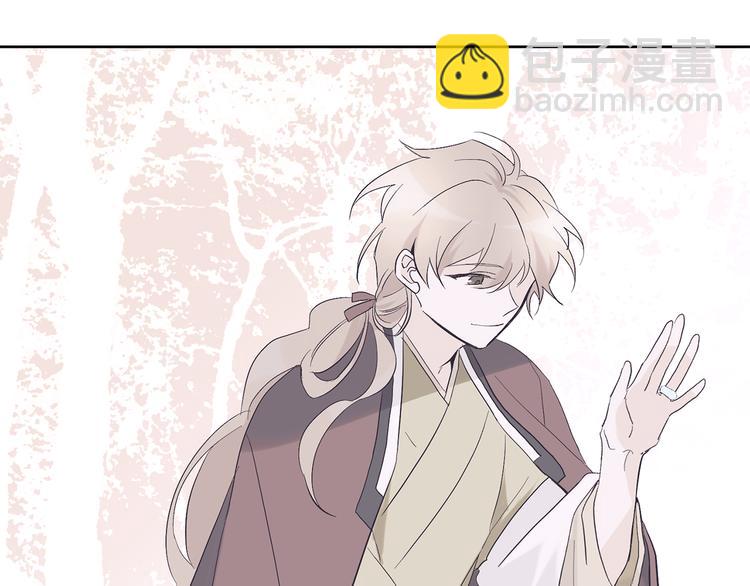 山神大人總想撩我 - 第23話 少爺的記憶(1/2) - 1